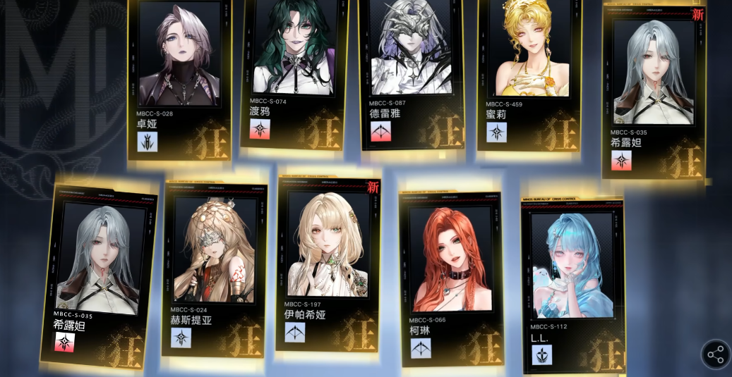 无期迷途伞坏了能修吗 无期迷途伞坏了能修吗
