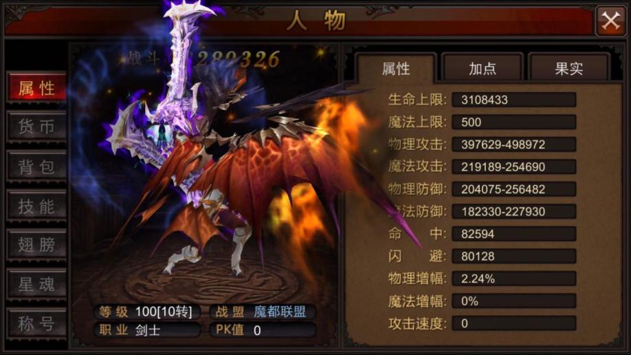 全民奇迹4转力魔战士怎么加点 全民奇迹4转力魔战士怎么加点