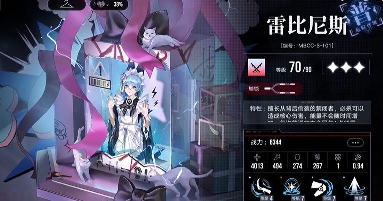 无期迷途烙印怎么上锁 无期迷途烙印怎么上锁