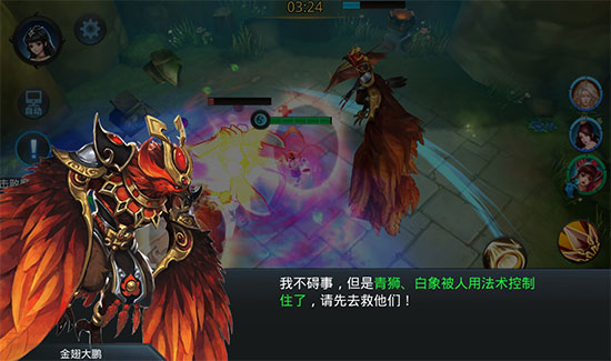 乱斗西游2列王的纷争怎么扣兵的