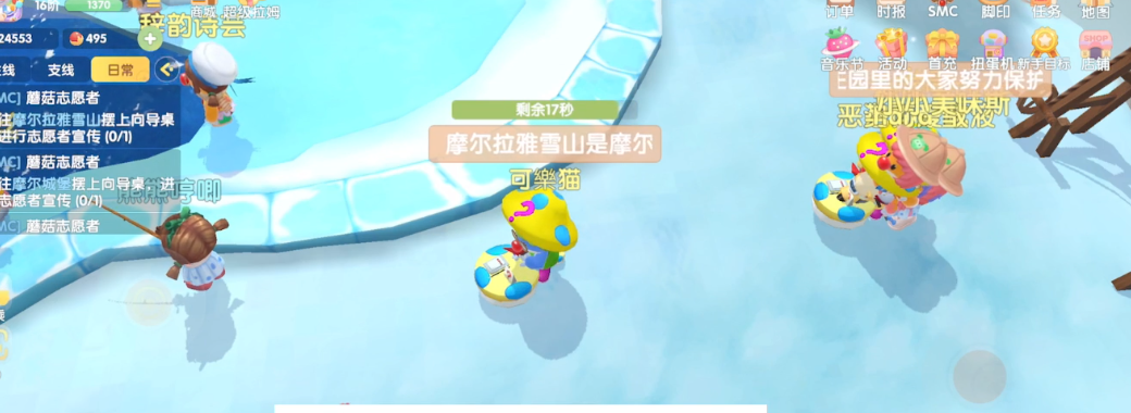 摩尔庄园每天怎么赚钱