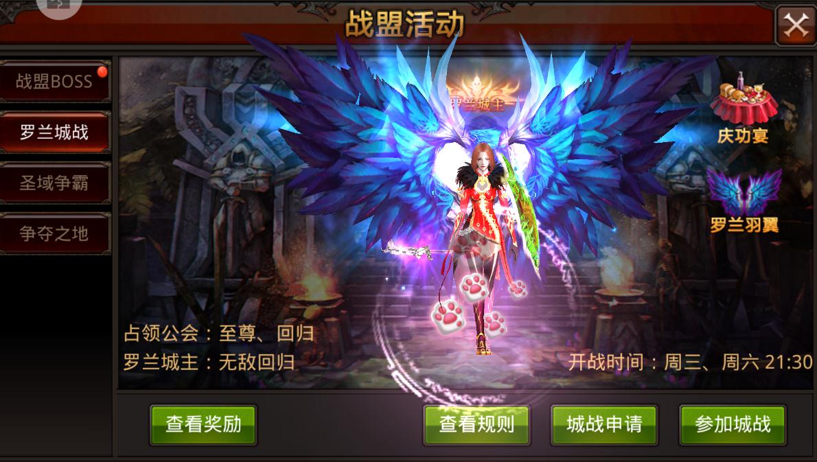 全民奇迹神魂在哪开启