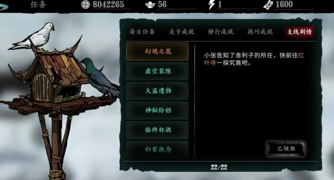 影之刃2枪之书怎么用