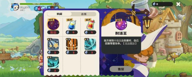 洛克王国世界草系徽章怎么打 洛克王国世界草系徽章怎么打