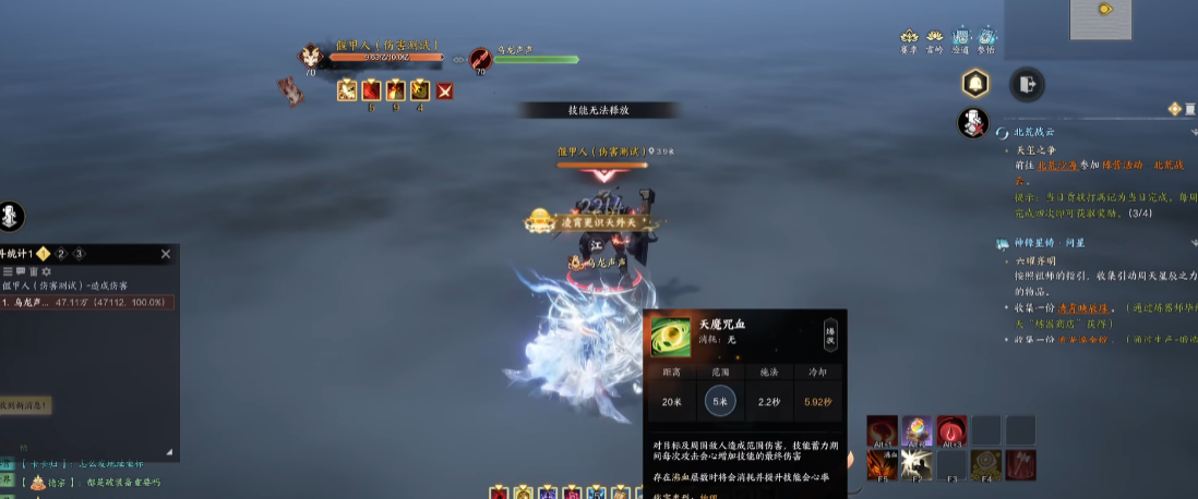 诛仙世界煞鬼王如何玩