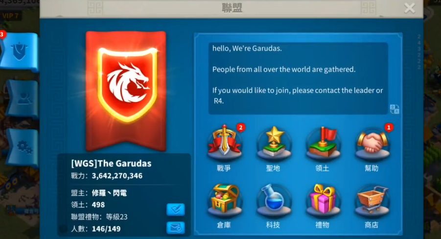万国觉醒如何有效快速提升战力