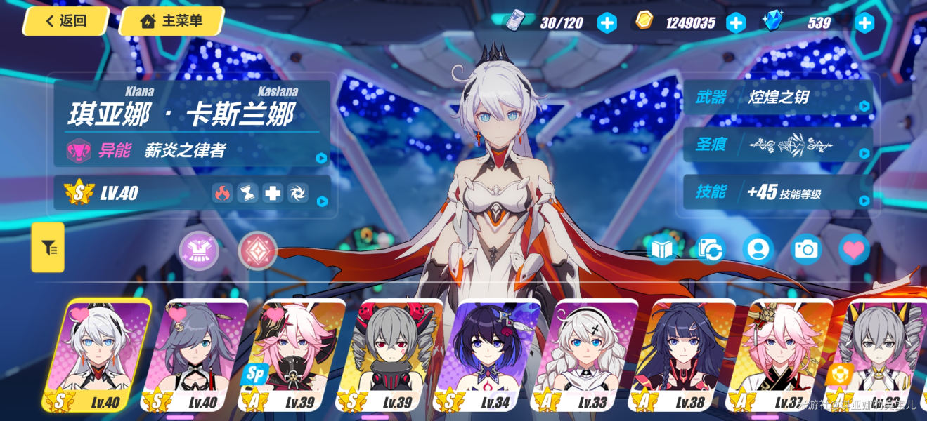 光与夜之恋新手先抽什么