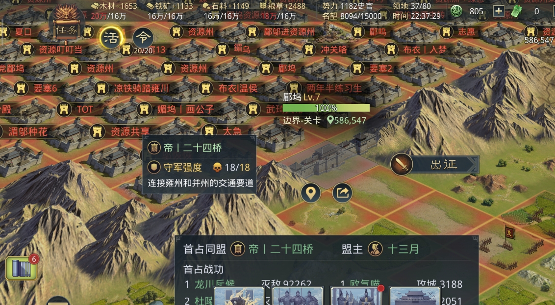 率土之滨侍卫怎么才能用上 率土之滨侍卫怎么才能用上