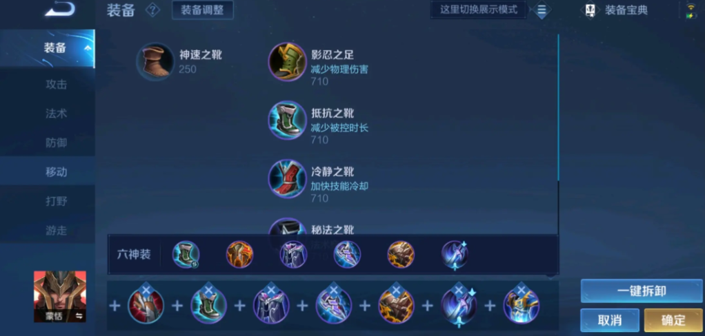 王者荣耀蒙恬肉装和输出装怎么选 王者荣耀蒙恬肉装和输出装怎么选