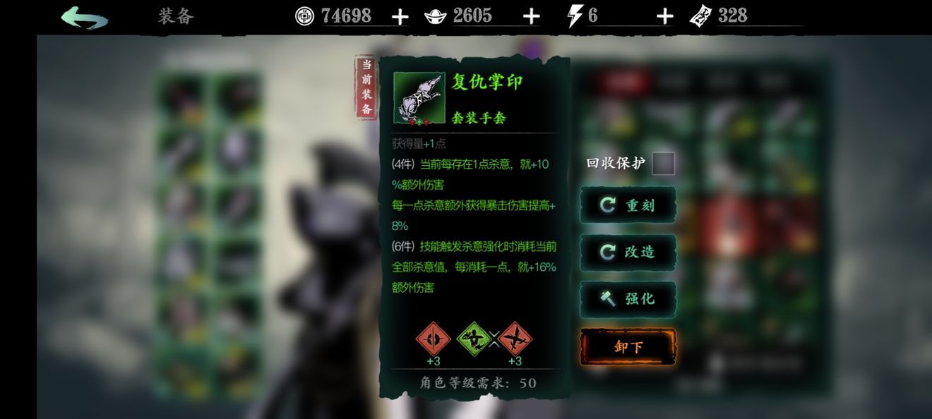 影之刃3铜钱怎么用最好 影之刃3铜钱怎么用最好