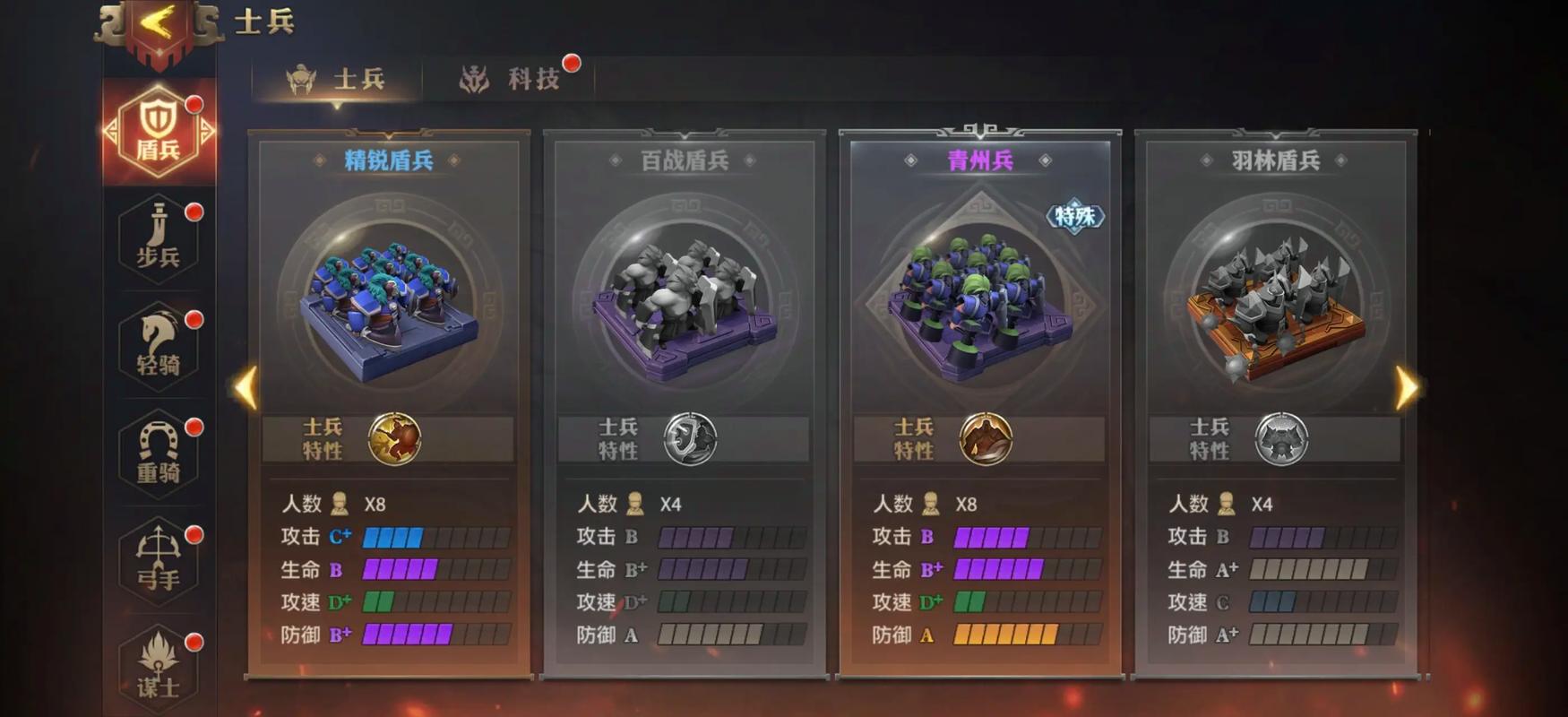 少年三国志土豪吴国怎么玩 少年三国志土豪吴国怎么玩