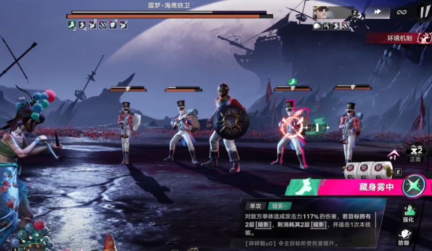 遗忘之海沉沦梦境海鹰铁卫怎么打 遗忘之海沉沦梦境海鹰铁卫怎么打