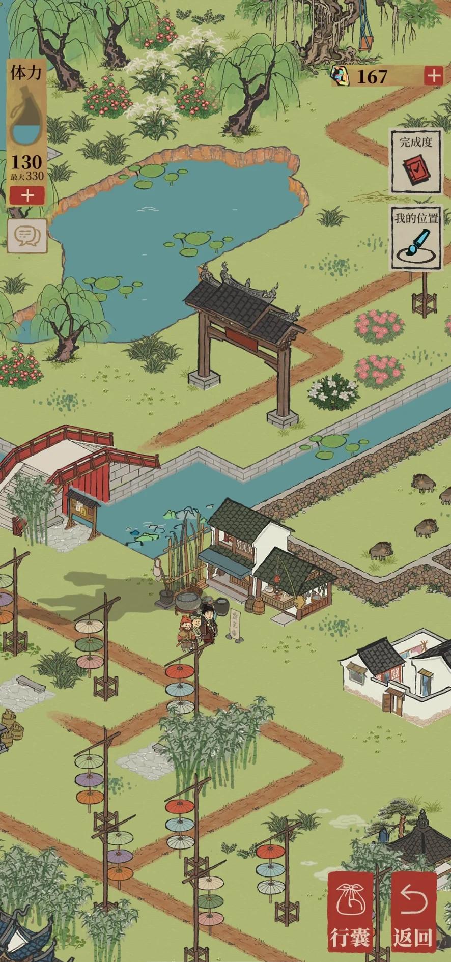 江南百景图龟壳怎么用 江南百景图龟壳怎么用