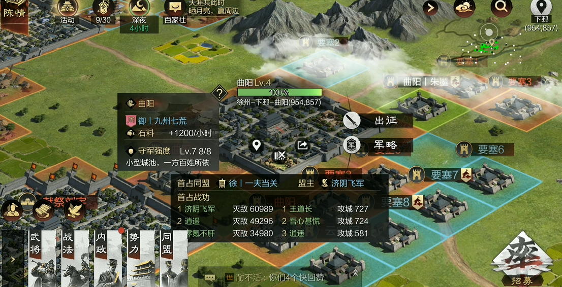 率土之滨颜良文丑怎么获得 率土之滨颜良文丑怎么获得