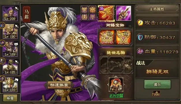 攻城掠地手游特殊幻影哪里找 攻城掠地手游特殊幻影哪里找