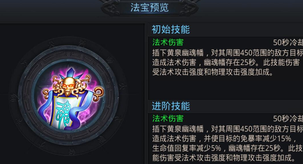 乱斗西游2元神怎么获得 乱斗西游2元神怎么获得