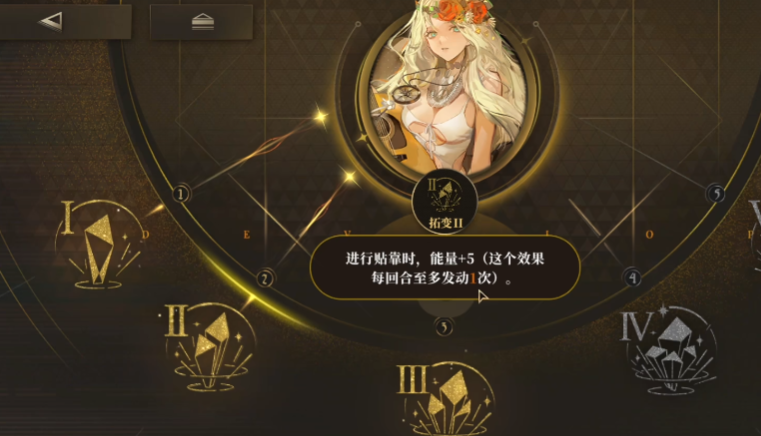 异象回声劳拉拓变效果是什么 异象回声劳拉拓变效果是什么