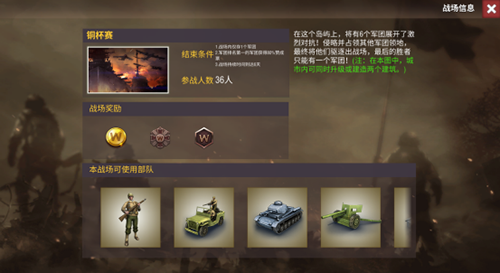 二战风云二怎么修桥