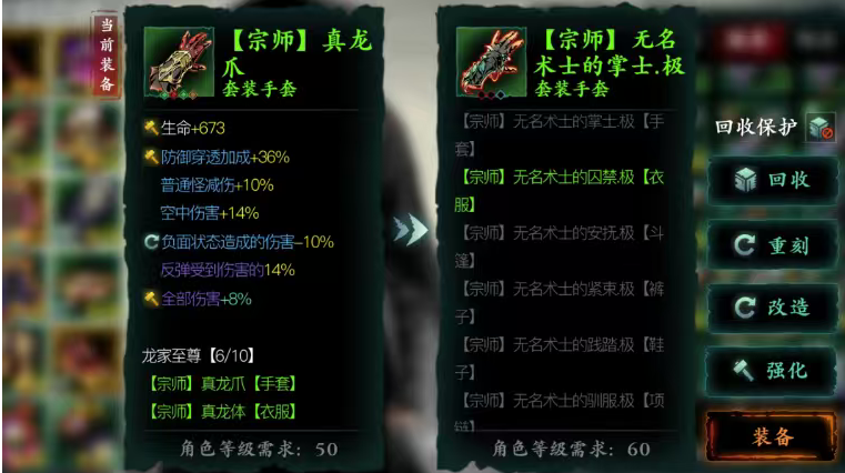 影之刃3暗梦羽衣强在哪里 影之刃3暗梦羽衣强在哪里