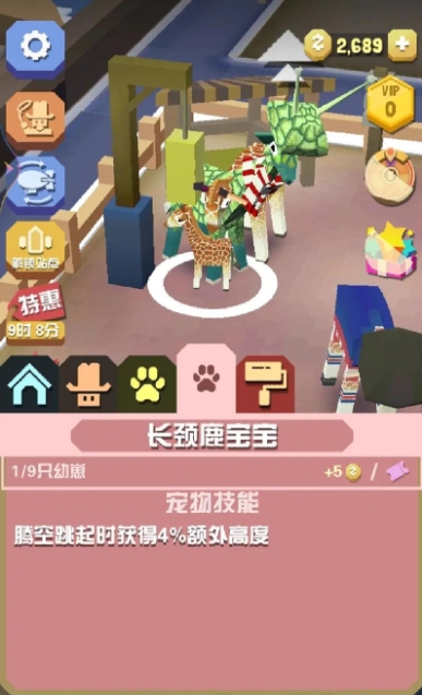 疯狂动物园做任务或获得多少金币数量 疯狂动物园做任务或获得多少金币数量