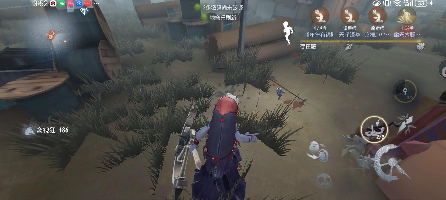 第五人格破轮怎么救 第五人格破轮怎么救