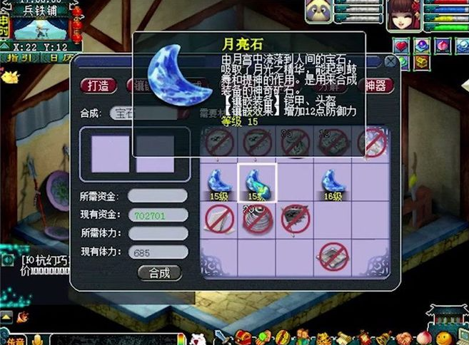 梦幻西游69怎么刷经验 梦幻西游69怎么刷经验