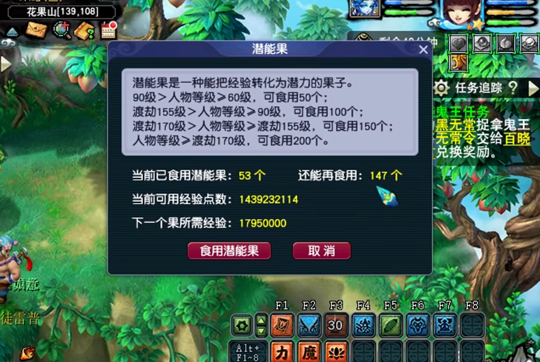 梦幻西游手游方寸山学什么阵