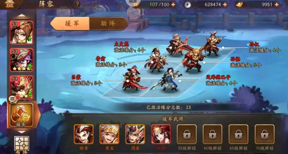 少年三国志张飞哪个阵容好 少年三国志张飞哪个阵容好