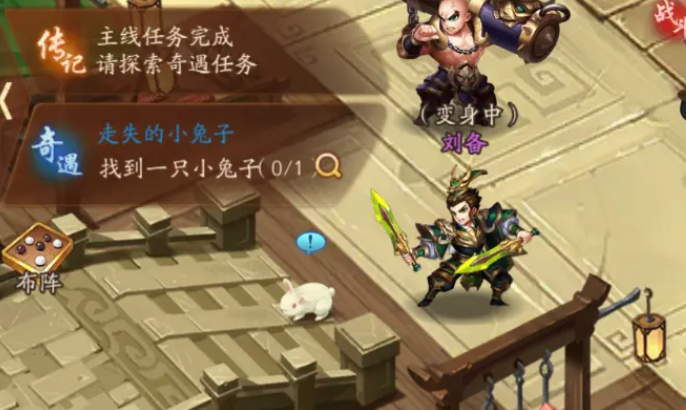 少年三国志2刘备传怎么通过