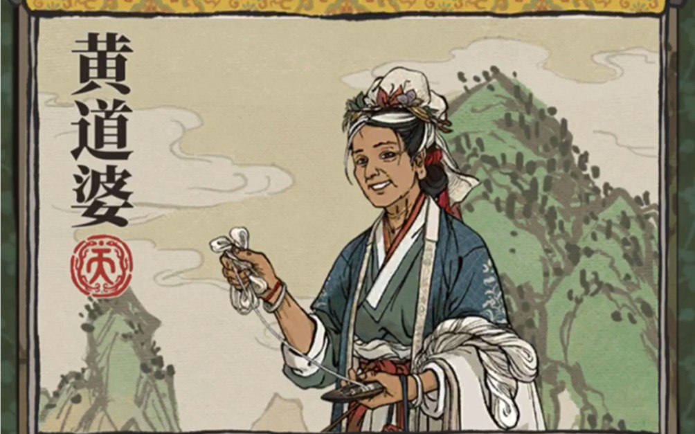 江南百景图用谁刷布匹