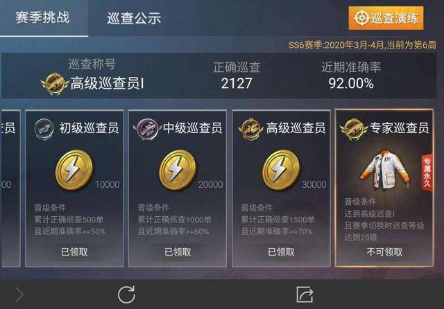 和平精英空投会落在哪里