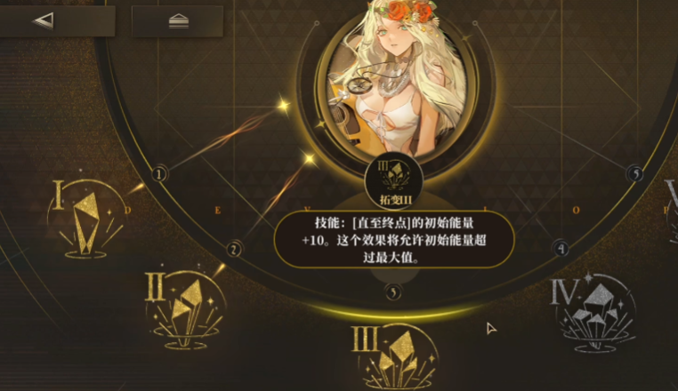 异象回声劳拉拓变效果是什么 异象回声劳拉拓变效果是什么