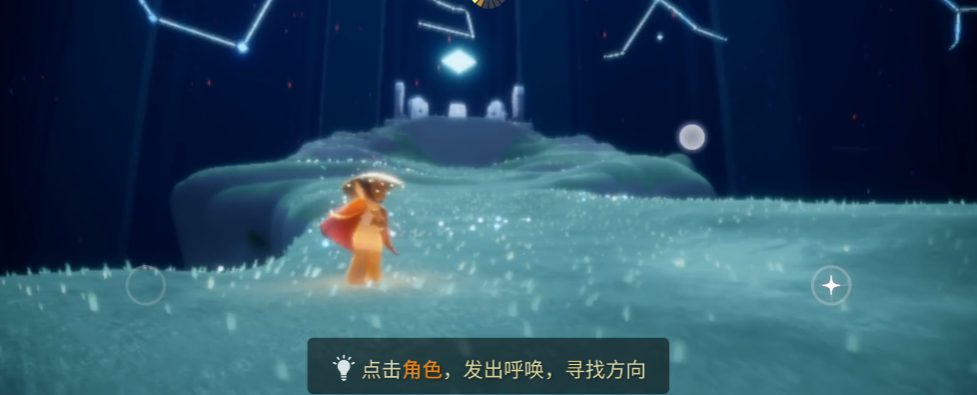 光遇禁阁尽头怎么去太空 光遇禁阁尽头怎么去太空