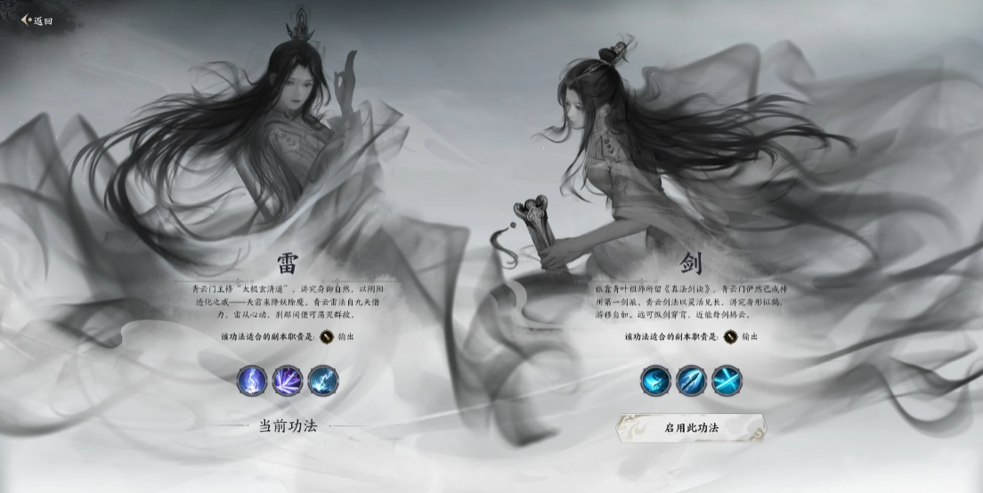 诛仙世界青云怎么样 诛仙世界青云怎么样