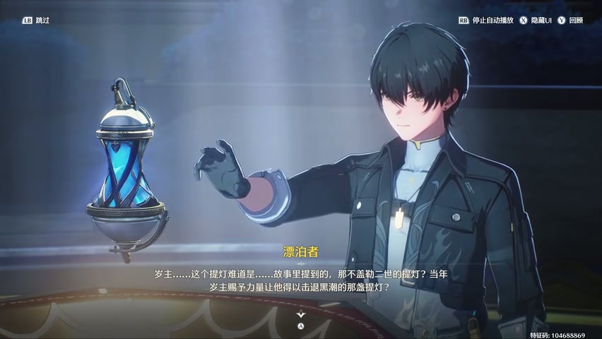 鸣潮降级可以降几级