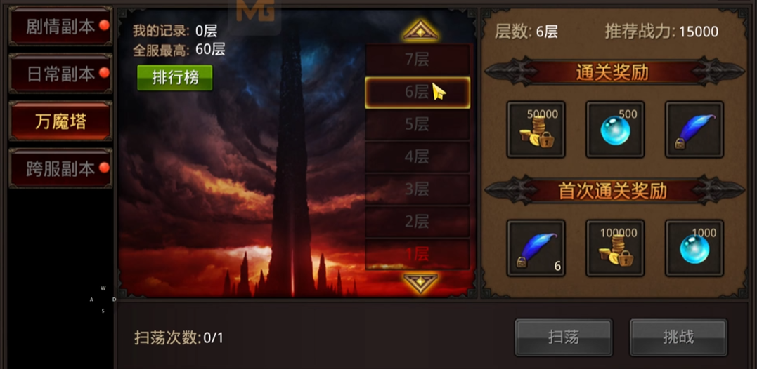 全民奇迹真挚祝福怎么用