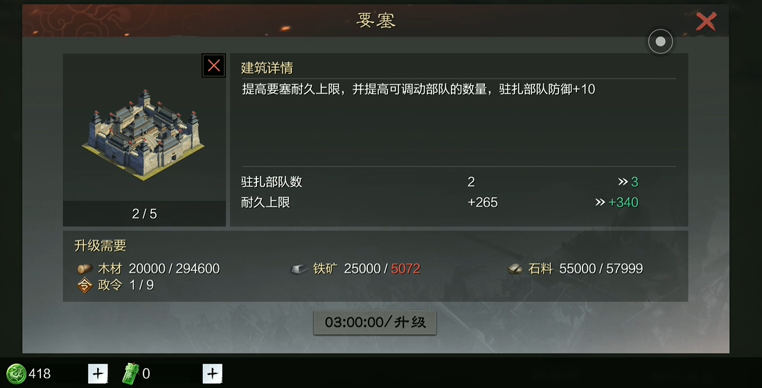 率土之滨曹操怎么找 率土之滨曹操怎么找