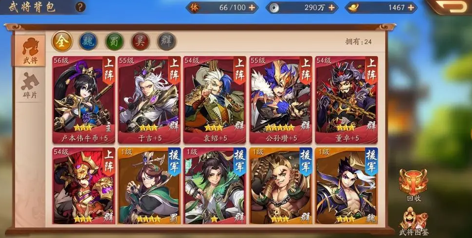 少年三国志2八卦金剑怎么拿