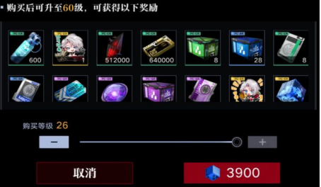 无期迷途哪些角色值得练