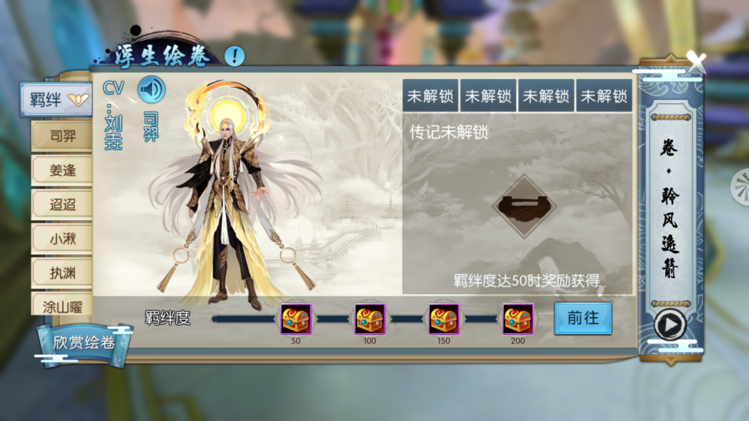 诛仙手游轻皮革在哪里得 诛仙手游轻皮革在哪里得
