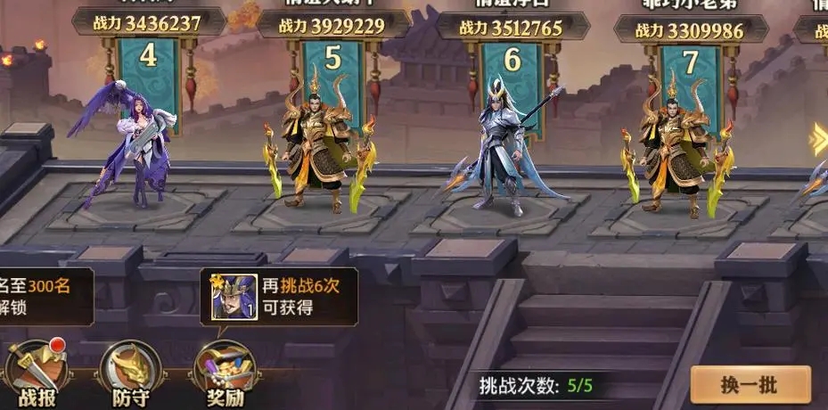 少年三国志1英雄配什么