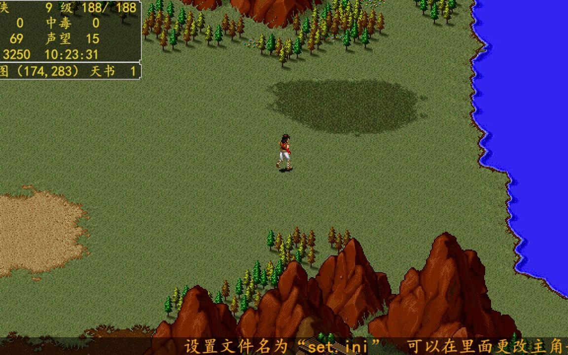 金庸群侠传2怎么学左右互搏