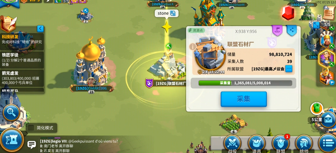 率土之滨曹操怎么找 率土之滨曹操怎么找