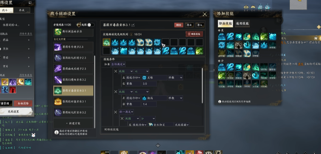 诛仙世界灵灵汐怎么样 诛仙世界灵灵汐怎么样