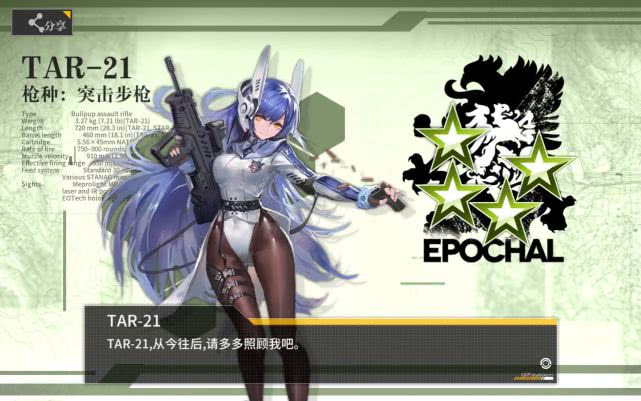 少女前线ar15怎么获得