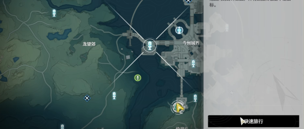 鸣潮奇藏探测仪怎么用