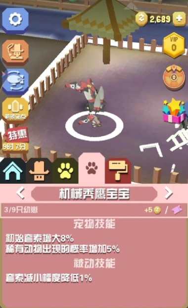 疯狂动物园做任务或获得多少金币数量 疯狂动物园做任务或获得多少金币数量
