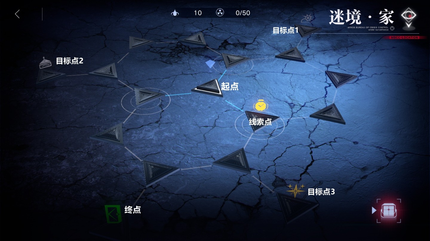 无期迷途迷境家怎么过 无期迷途迷境家怎么过