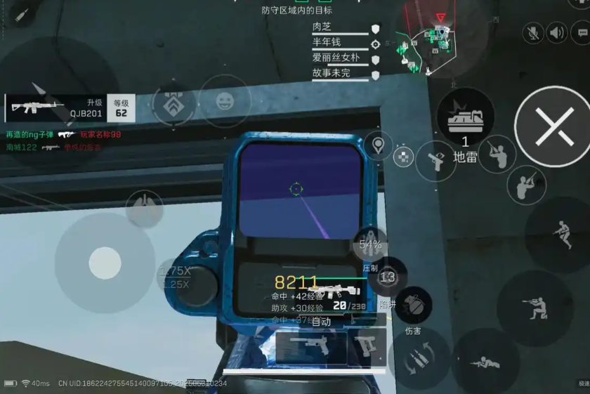 三角洲行动怎么防闪光和手雷