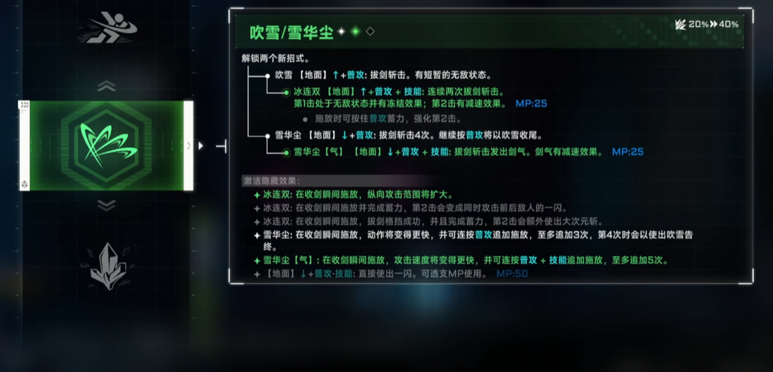 苍翼混沌效应如月琴恩怎么玩 苍翼混沌效应如月琴恩怎么玩